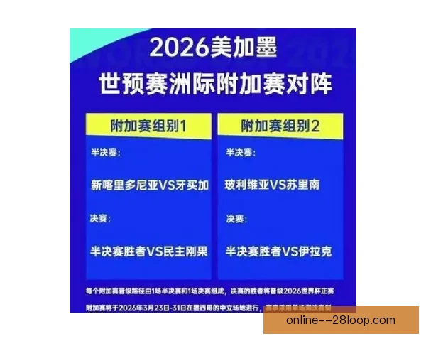 西班牙勇夺2024欧洲杯冠军 以激情与实力书写历史新篇章 西班牙勇夺2024欧洲杯冠军 以激情与实力书写历史新篇章